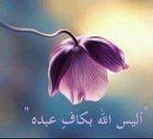 مقال فلسفة التشخيص والتجريد للدكتور هاشم نصار