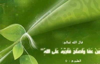 مقال فلسفة التشخيص والتجريد للدكتور هاشم نصار